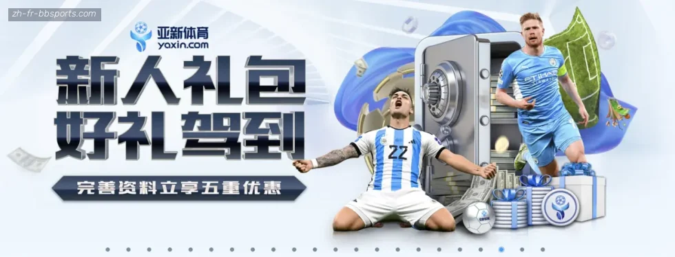 BB体育下载 banner