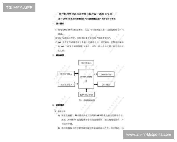 西甲联赛22轮赛程：西甲联赛第22轮的比赛安排与对阵详情