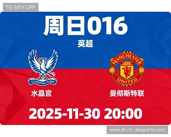 英超联赛中代表红蓝色的球队及其特色介绍